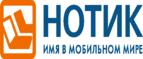 При покупке Galaxy S7 и Gear S3 cashback 4000 рублей! - Якутск
